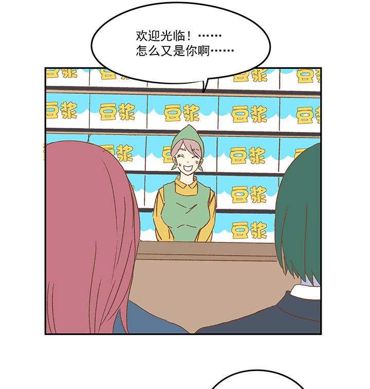 神之一脚韩漫全集-第八十六波 红牌无删减无遮挡章节图片 