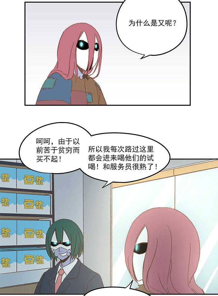 神之一脚韩漫全集-第八十六波 红牌无删减无遮挡章节图片 