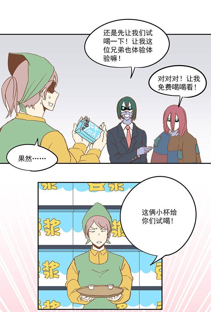 神之一脚韩漫全集-第八十六波 红牌无删减无遮挡章节图片 