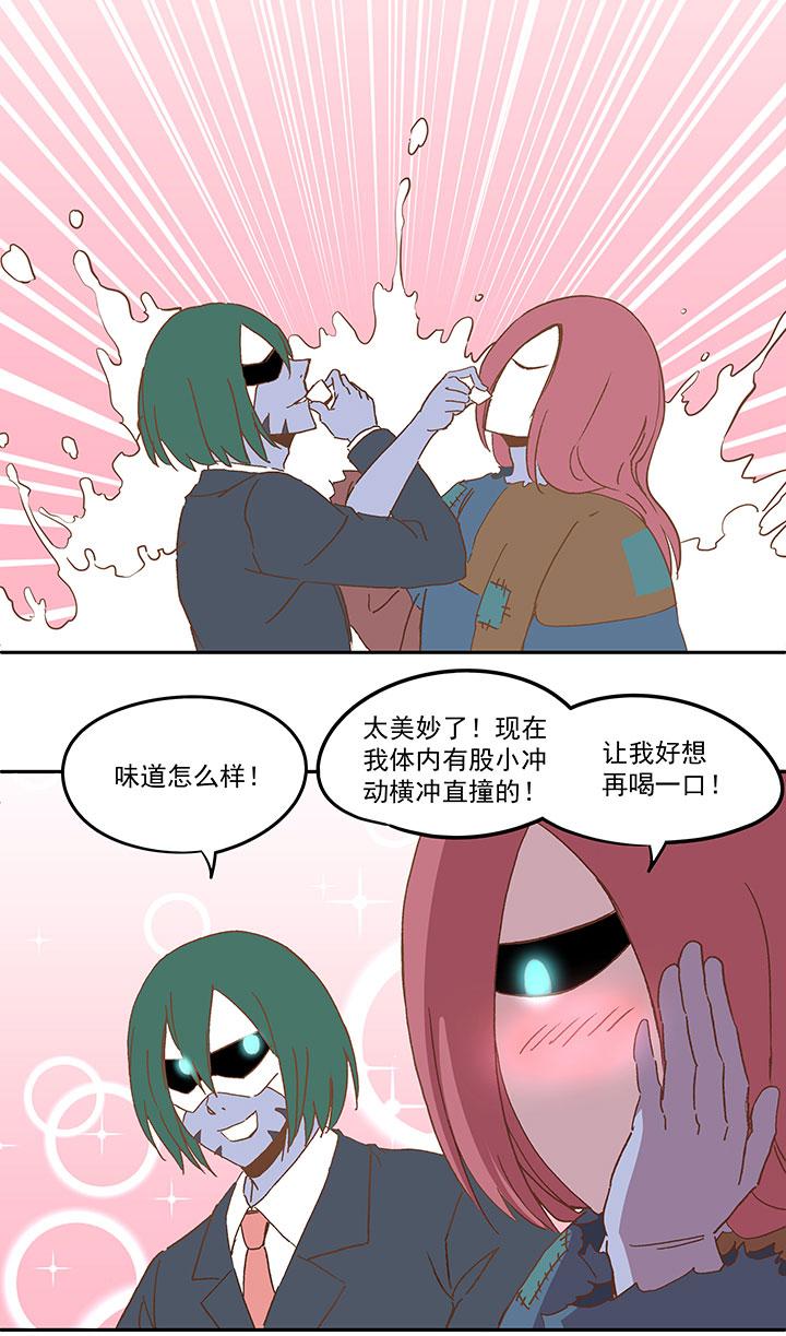 神之一脚韩漫全集-第八十六波 红牌无删减无遮挡章节图片 