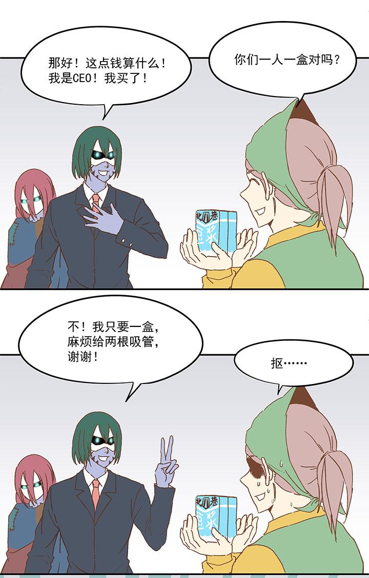 神之一脚韩漫全集-第八十六波 红牌无删减无遮挡章节图片 
