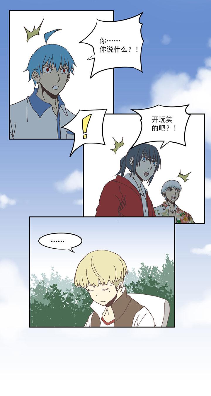 神之一脚韩漫全集-第八十六波 红牌无删减无遮挡章节图片 
