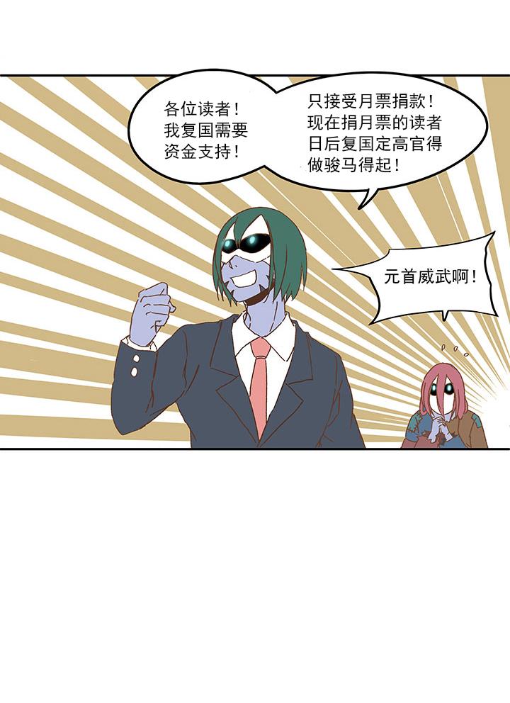 神之一脚韩漫全集-第八十六波 红牌无删减无遮挡章节图片 