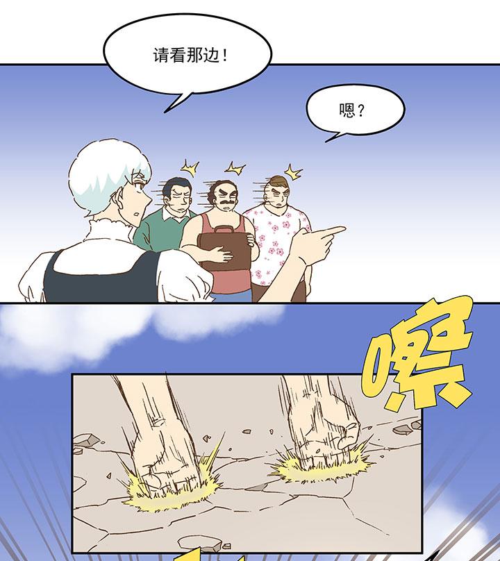 神之一脚韩漫全集-第八十六波 红牌无删减无遮挡章节图片 