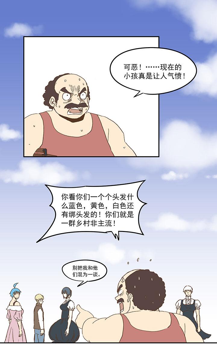 神之一脚韩漫全集-第八十六波 红牌无删减无遮挡章节图片 