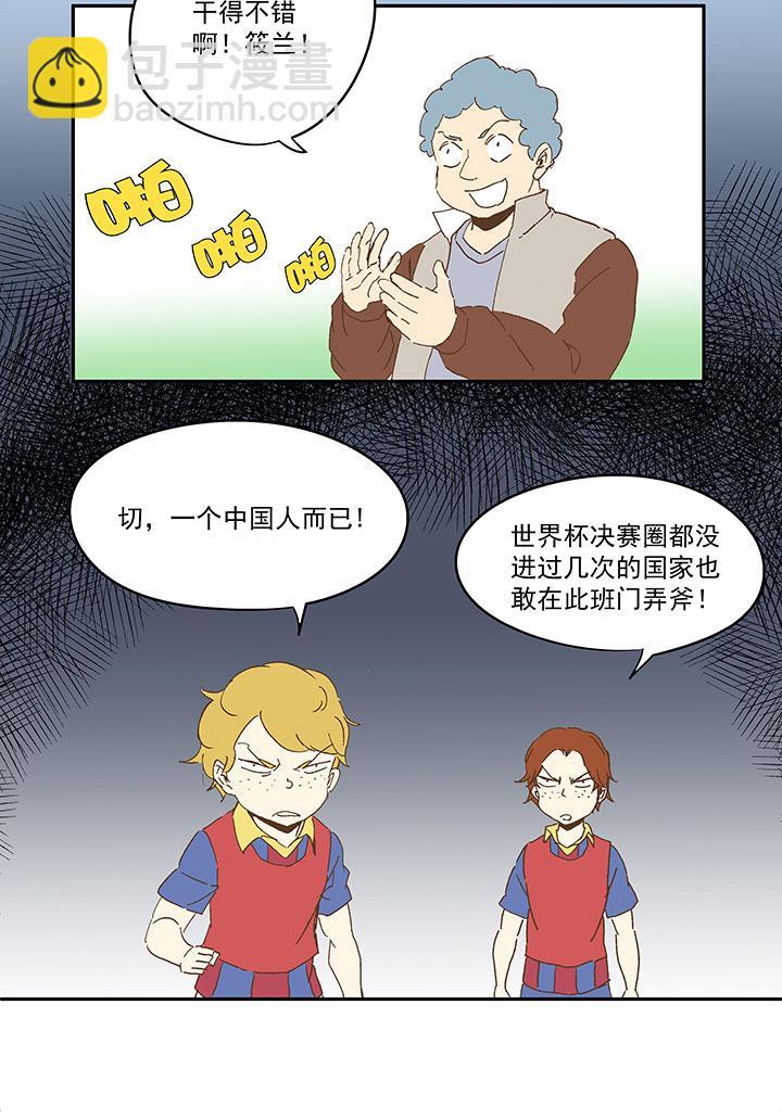 神之一脚韩漫全集-番外篇：清明无删减无遮挡章节图片 