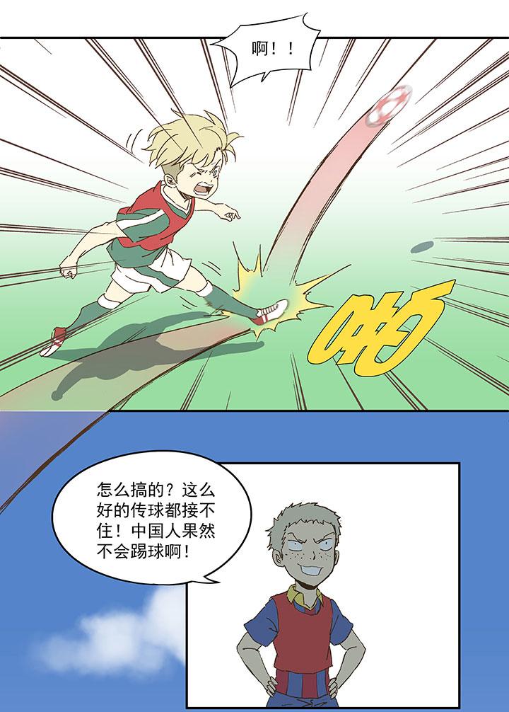 神之一脚韩漫全集-番外篇：清明无删减无遮挡章节图片 