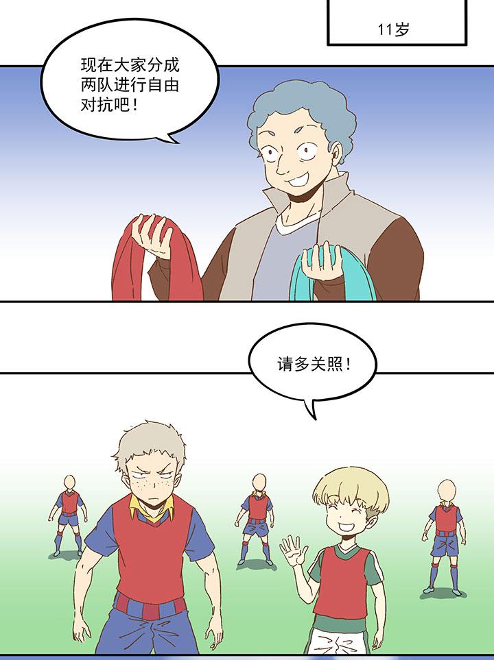 神之一脚韩漫全集-番外篇：清明无删减无遮挡章节图片 