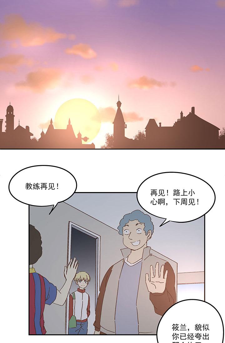 神之一脚韩漫全集-第八十七波 loser无删减无遮挡章节图片 