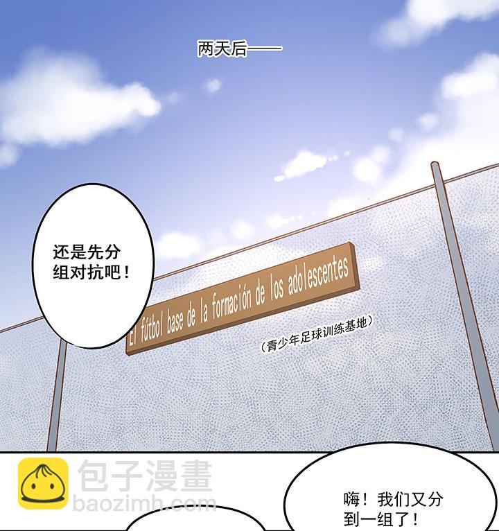神之一脚韩漫全集-第八十七波 loser无删减无遮挡章节图片 