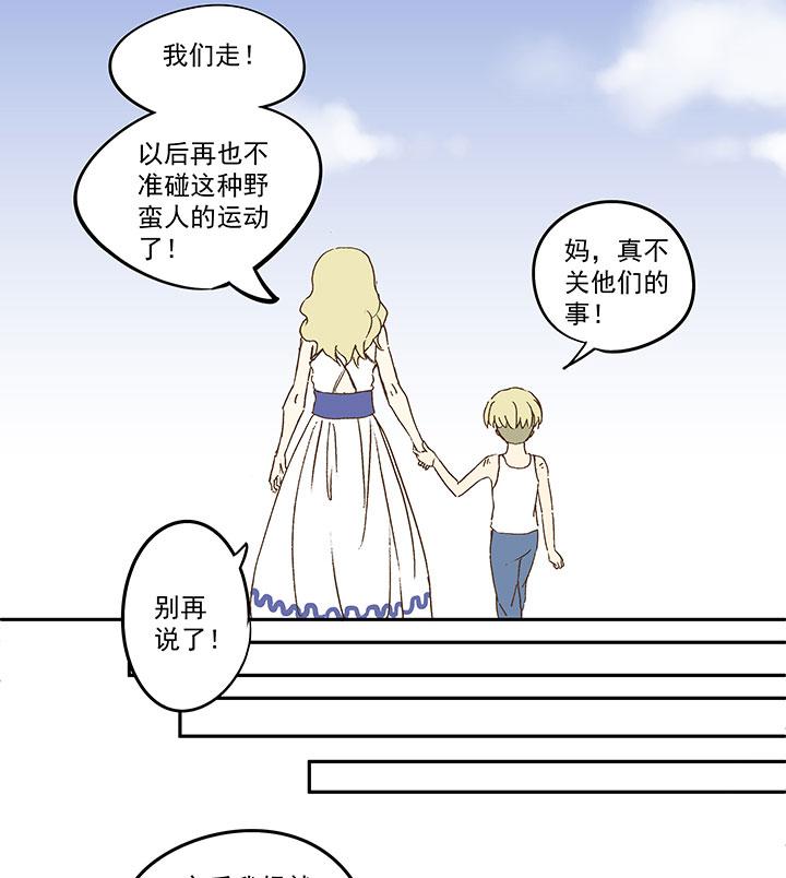 神之一脚韩漫全集-第八十七波 loser无删减无遮挡章节图片 