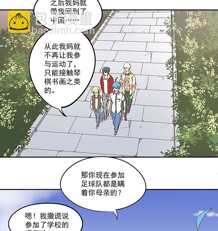 神之一脚韩漫全集-第八十七波 loser无删减无遮挡章节图片 