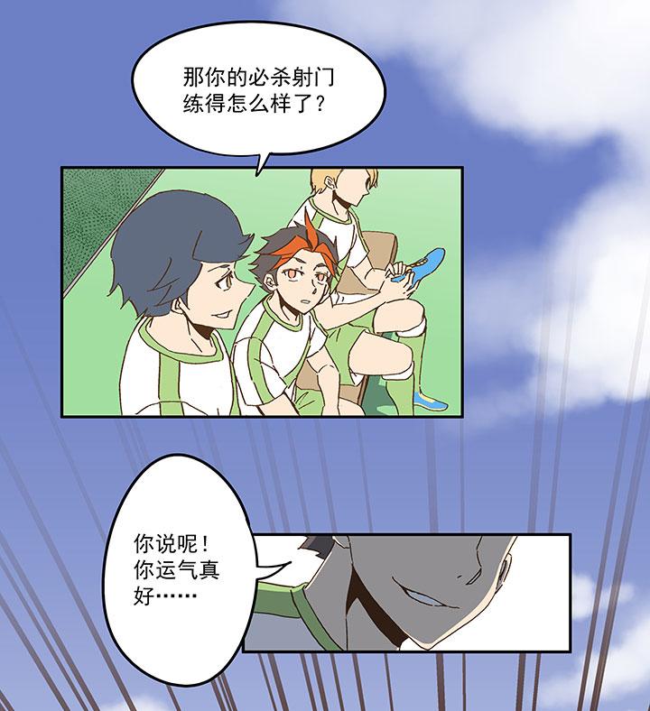 神之一脚韩漫全集-第八十七波 loser无删减无遮挡章节图片 