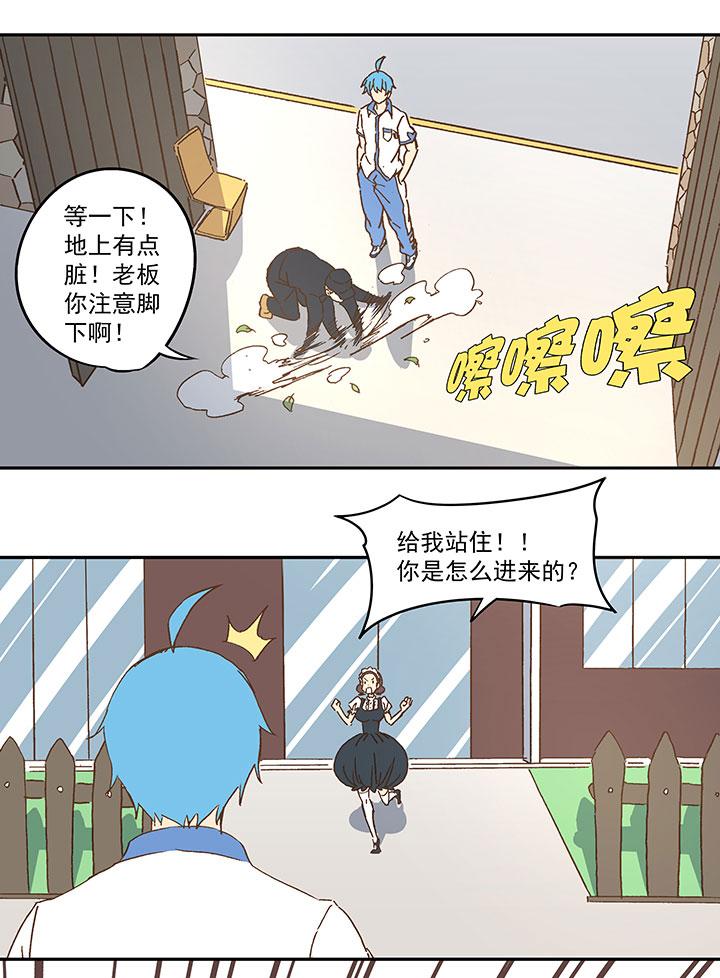 神之一脚韩漫全集-第八十八波 下场无删减无遮挡章节图片 