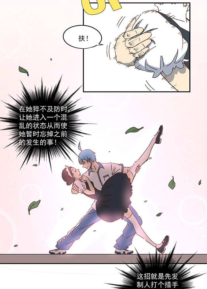 神之一脚韩漫全集-第八十八波 下场无删减无遮挡章节图片 