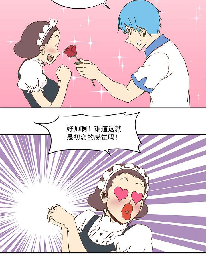 神之一脚韩漫全集-第八十八波 下场无删减无遮挡章节图片 