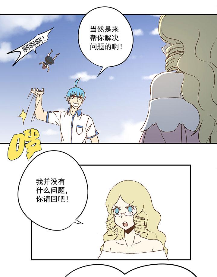 神之一脚韩漫全集-第八十八波 下场无删减无遮挡章节图片 