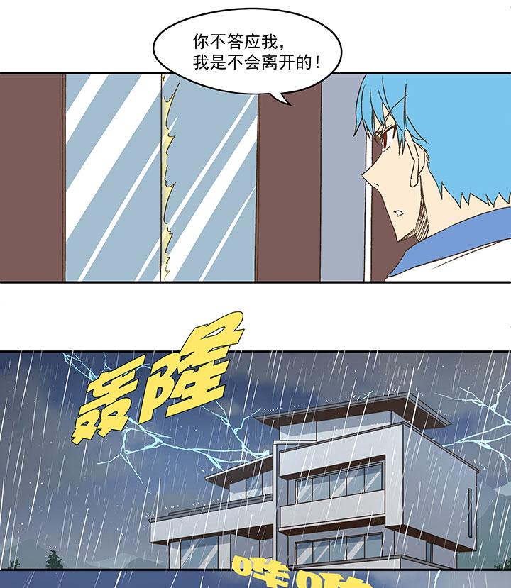 神之一脚韩漫全集-第八十八波 下场无删减无遮挡章节图片 