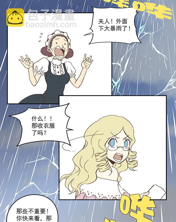 神之一脚韩漫全集-第八十八波 下场无删减无遮挡章节图片 