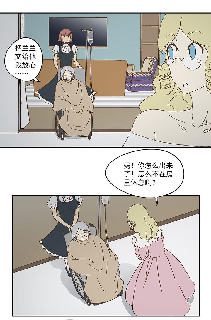神之一脚韩漫全集-第八十八波 下场无删减无遮挡章节图片 