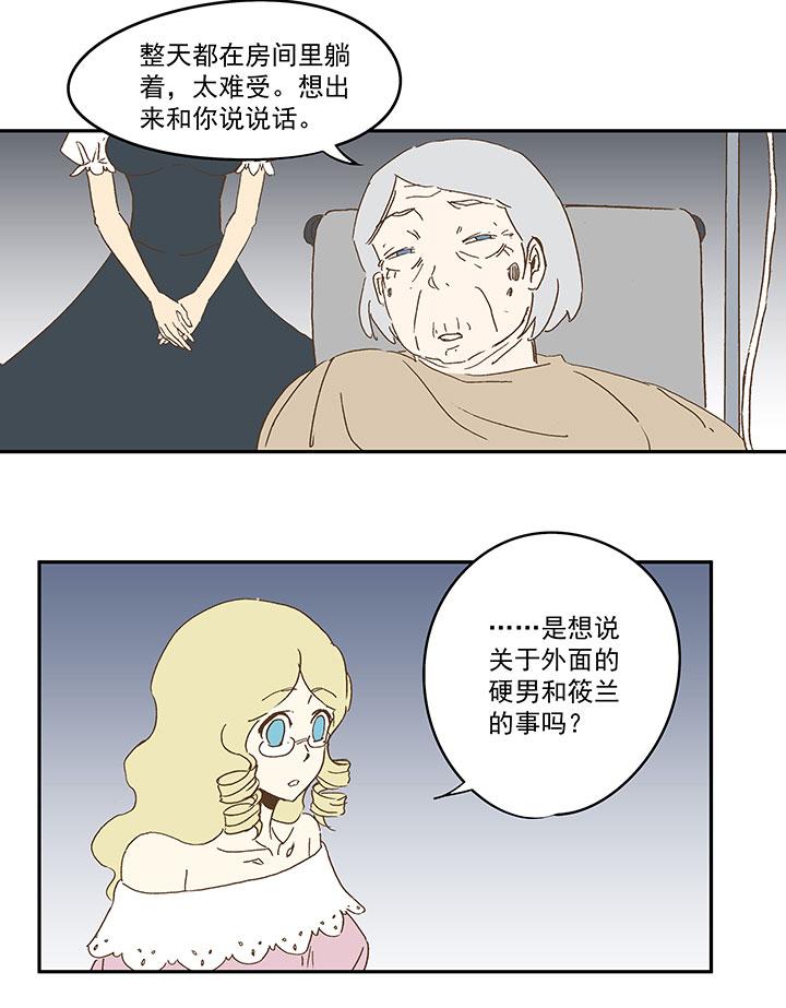 神之一脚韩漫全集-第八十八波 下场无删减无遮挡章节图片 