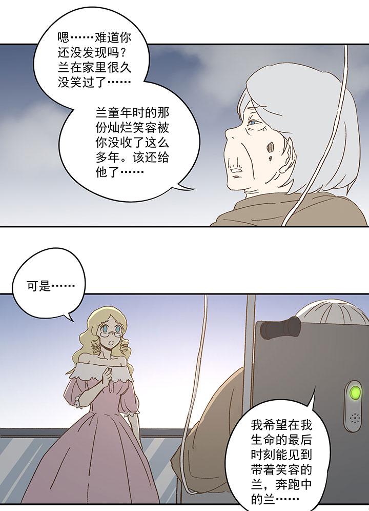 神之一脚韩漫全集-第八十八波 下场无删减无遮挡章节图片 