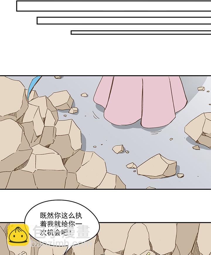 神之一脚韩漫全集-第八十八波 下场无删减无遮挡章节图片 