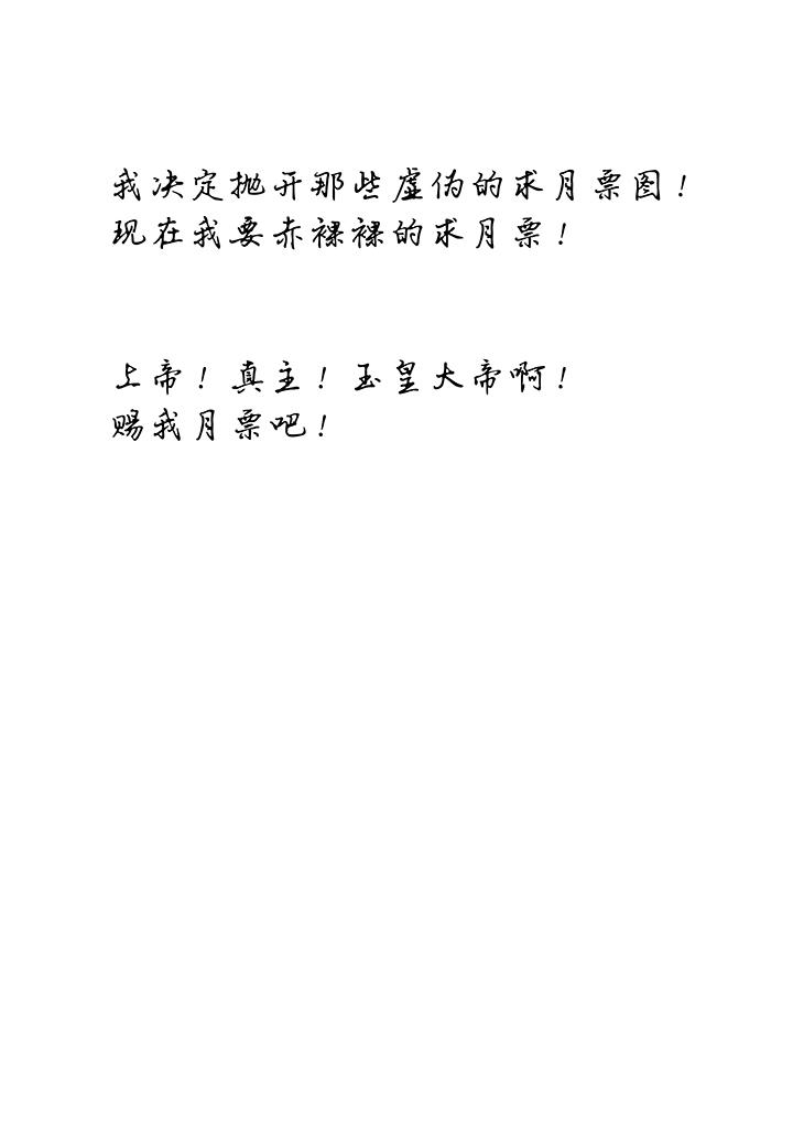 神之一脚韩漫全集-第八十八波 下场无删减无遮挡章节图片 
