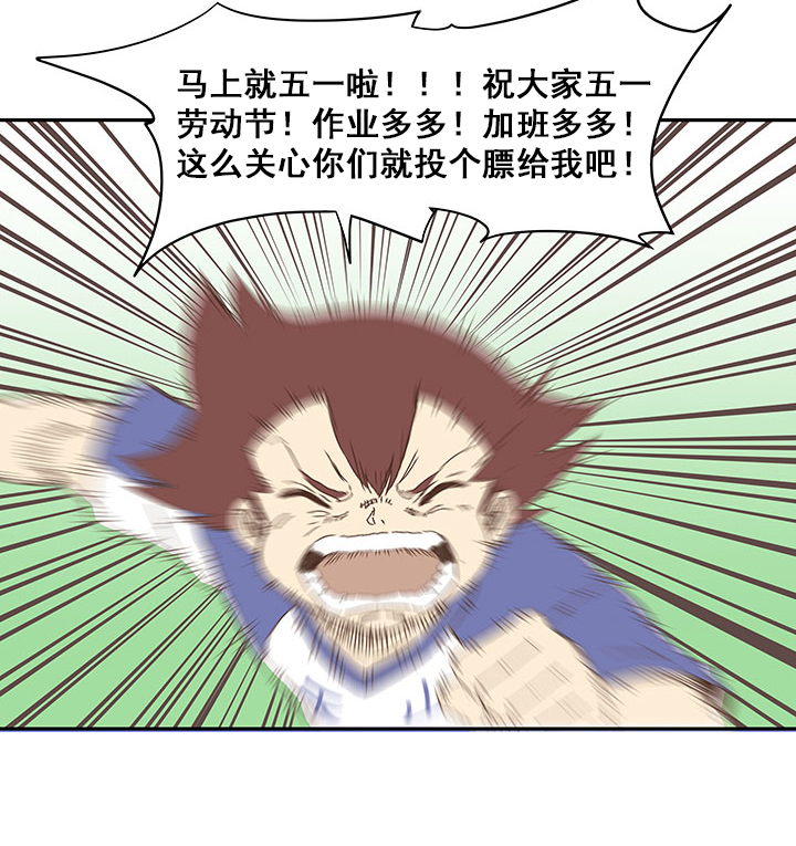 神之一脚韩漫全集-第八十八波 下场无删减无遮挡章节图片 