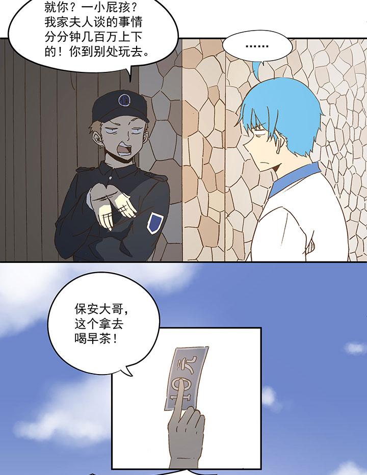神之一脚韩漫全集-第八十八波 下场无删减无遮挡章节图片 