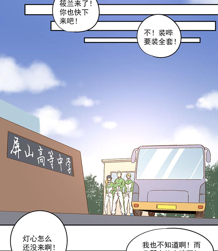 神之一脚韩漫全集-第八十九波 老乡见老乡无删减无遮挡章节图片 
