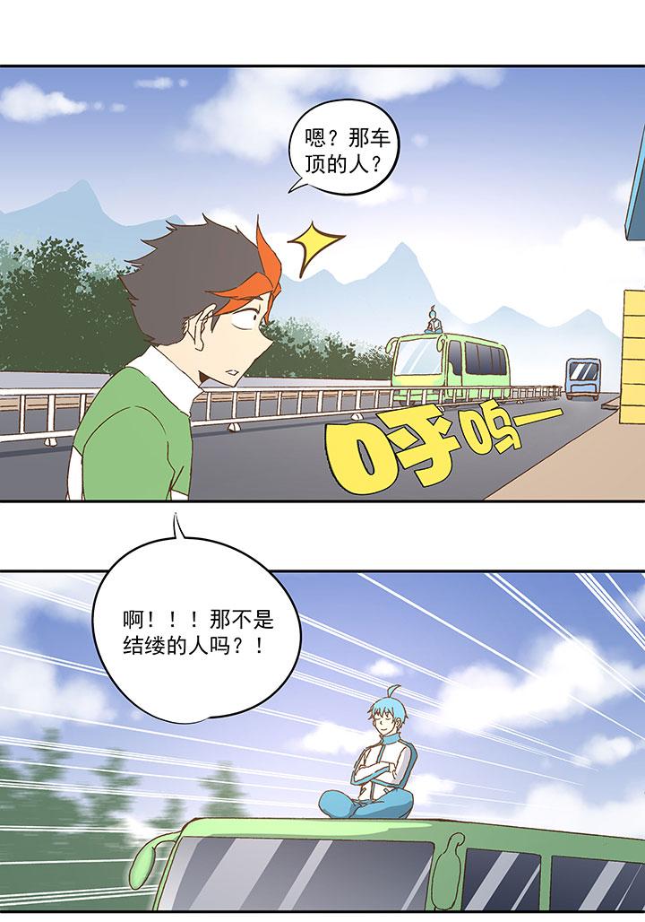 神之一脚韩漫全集-第八十九波 老乡见老乡无删减无遮挡章节图片 