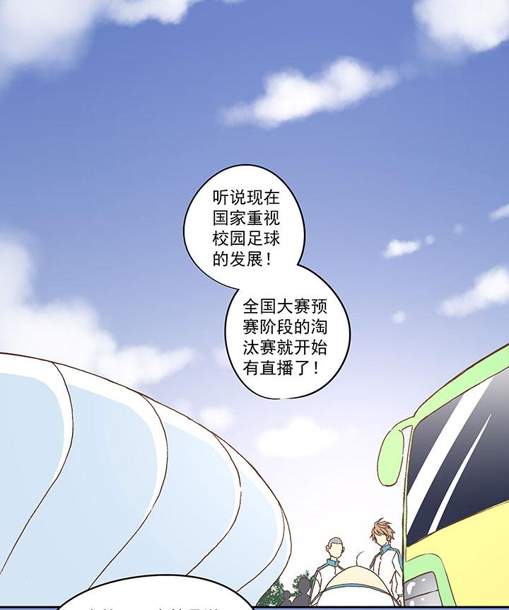 神之一脚韩漫全集-第八十九波 老乡见老乡无删减无遮挡章节图片 