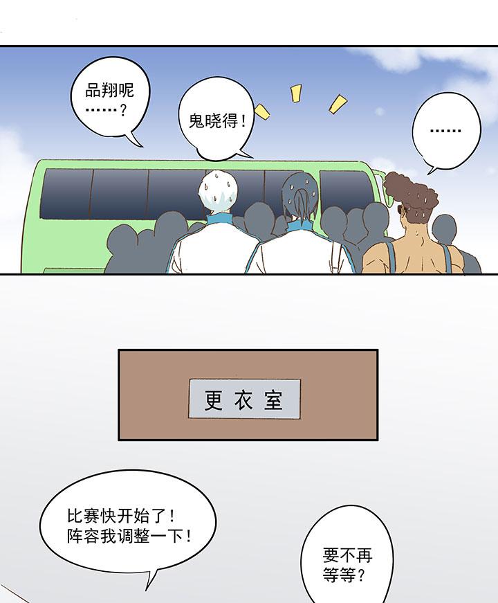 神之一脚韩漫全集-第八十九波 老乡见老乡无删减无遮挡章节图片 
