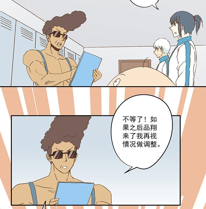 神之一脚韩漫全集-第八十九波 老乡见老乡无删减无遮挡章节图片 