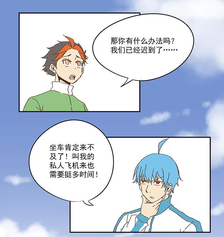 神之一脚韩漫全集-第八十九波 老乡见老乡无删减无遮挡章节图片 