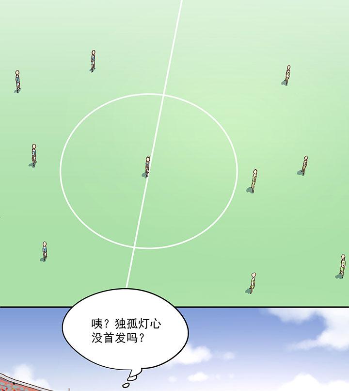 神之一脚韩漫全集-第八十九波 老乡见老乡无删减无遮挡章节图片 