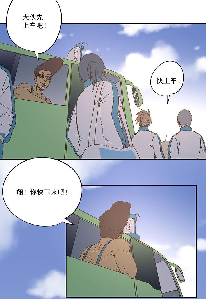 神之一脚韩漫全集-第八十九波 老乡见老乡无删减无遮挡章节图片 
