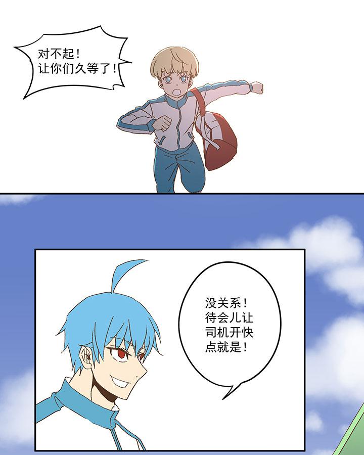 神之一脚韩漫全集-第八十九波 老乡见老乡无删减无遮挡章节图片 