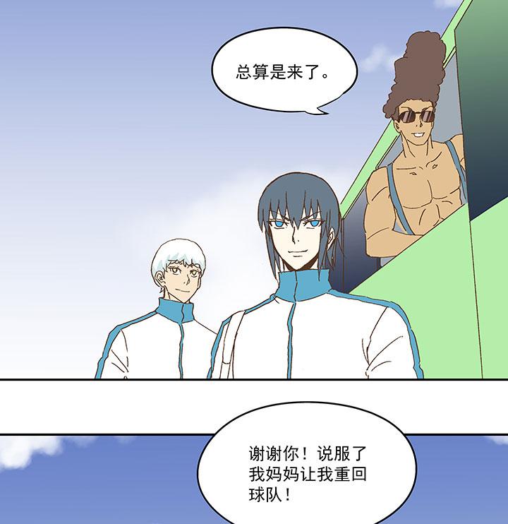 神之一脚韩漫全集-第八十九波 老乡见老乡无删减无遮挡章节图片 