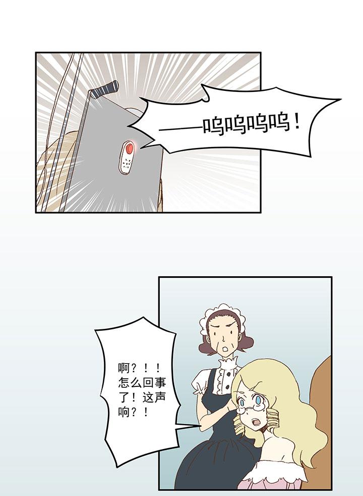 神之一脚韩漫全集-第九十波 筱兰不见了！无删减无遮挡章节图片 