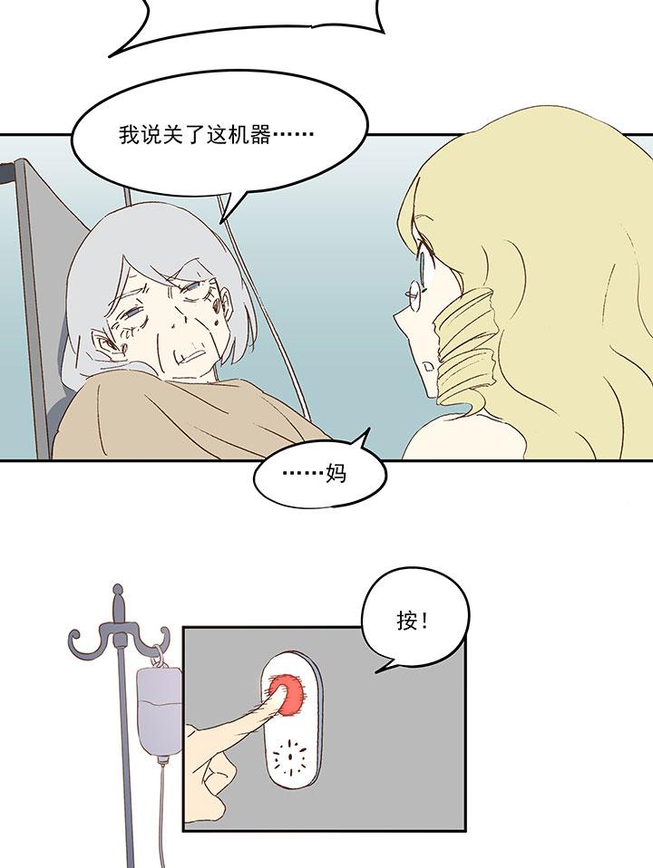 神之一脚韩漫全集-第九十波 筱兰不见了！无删减无遮挡章节图片 