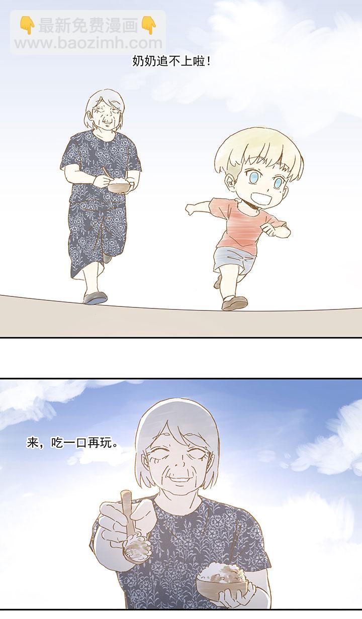 神之一脚韩漫全集-第九十波 筱兰不见了！无删减无遮挡章节图片 