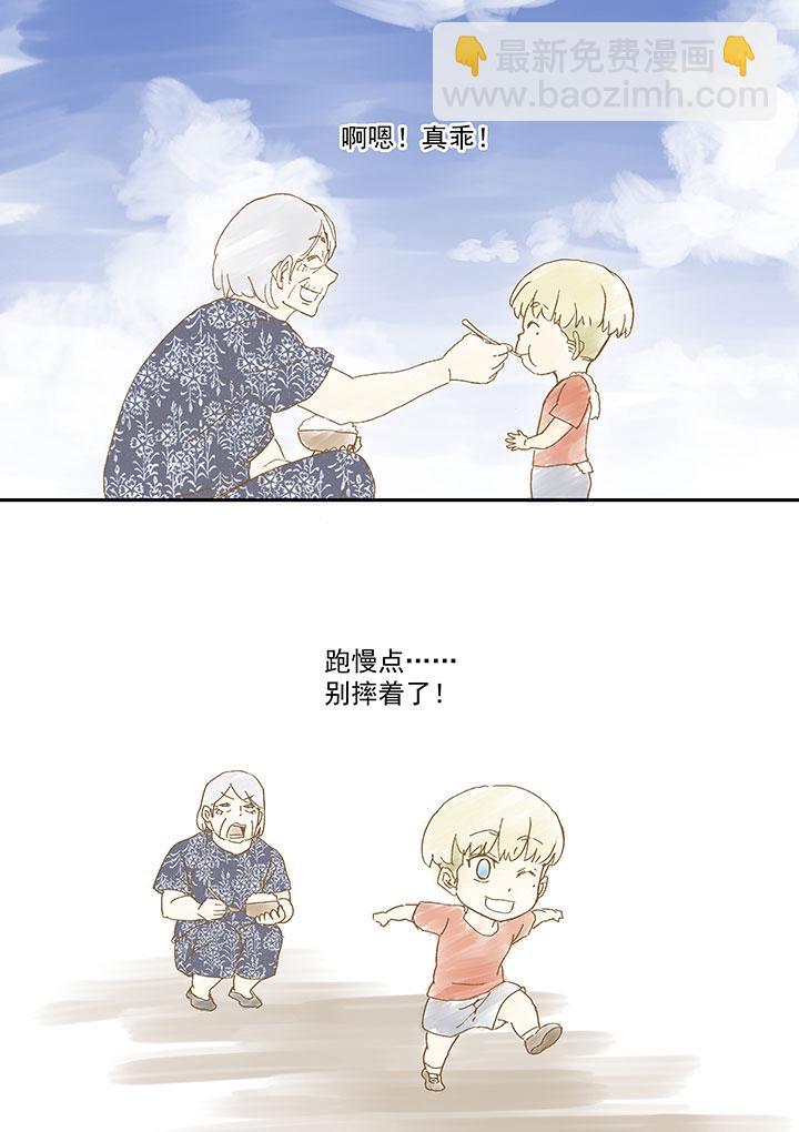 神之一脚韩漫全集-第九十波 筱兰不见了！无删减无遮挡章节图片 