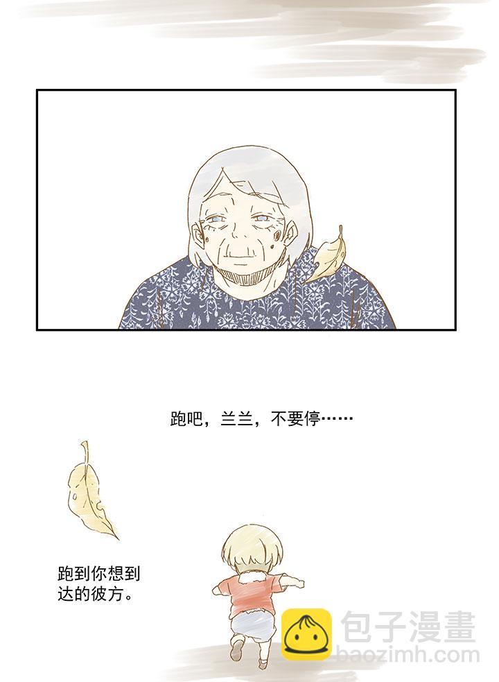 神之一脚韩漫全集-第九十波 筱兰不见了！无删减无遮挡章节图片 