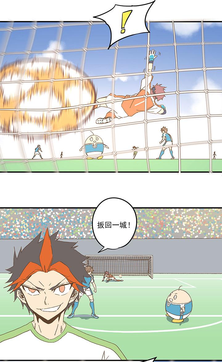 神之一脚韩漫全集-第九十二波 十一岁的筱兰无删减无遮挡章节图片 