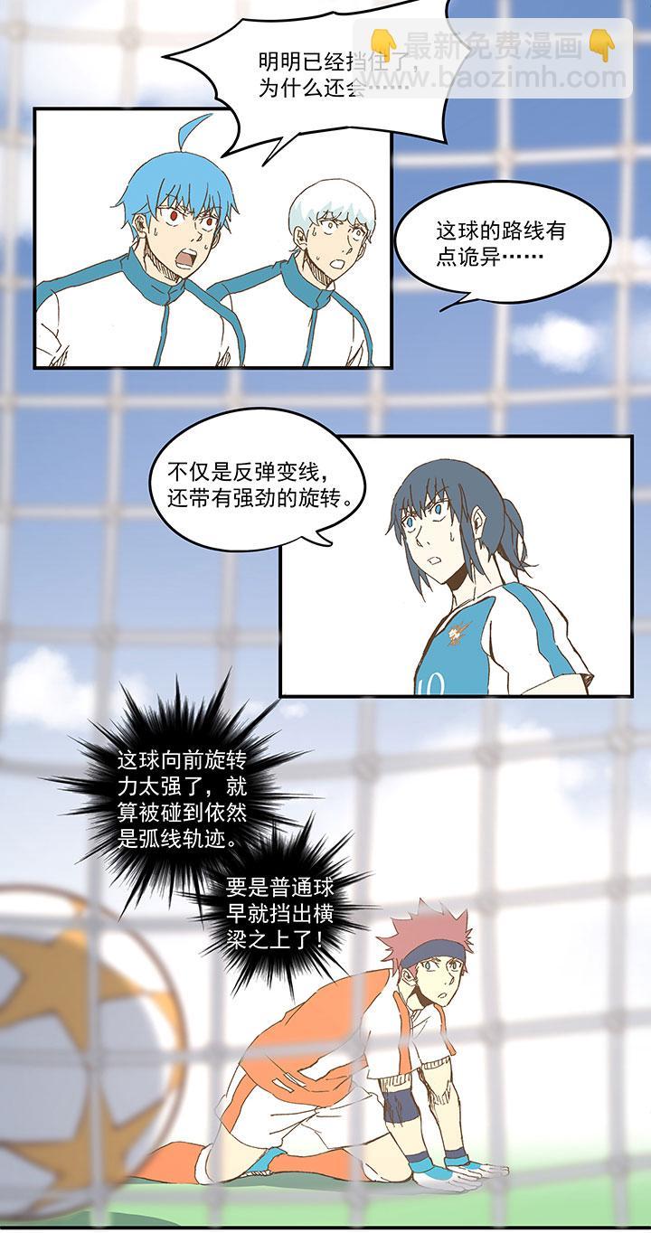 神之一脚韩漫全集-第九十二波 十一岁的筱兰无删减无遮挡章节图片 
