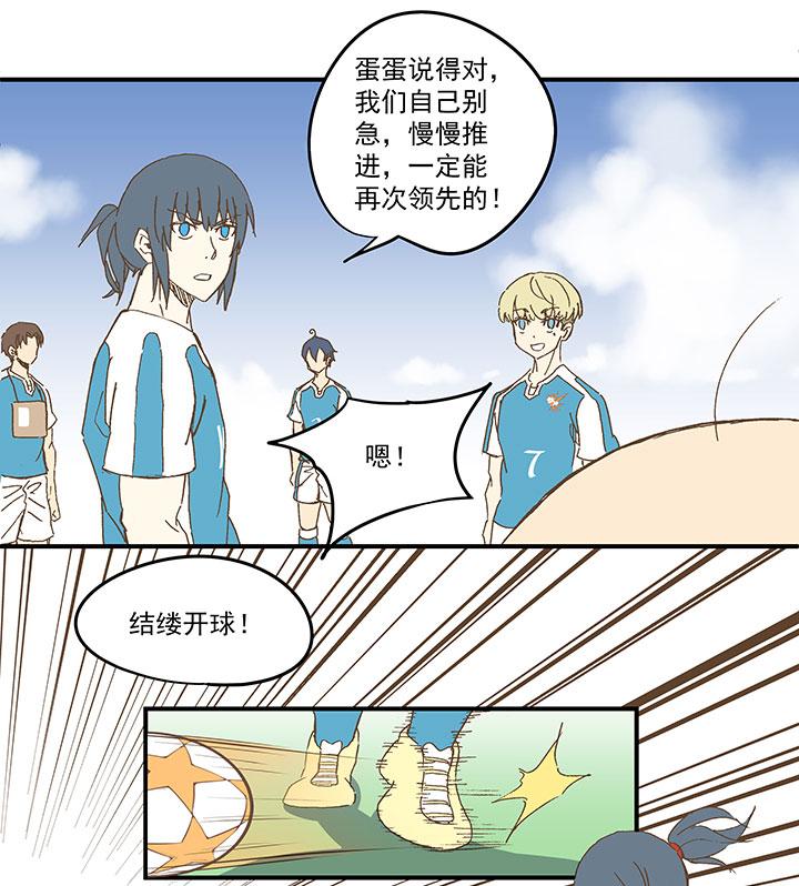 神之一脚韩漫全集-第九十二波 十一岁的筱兰无删减无遮挡章节图片 