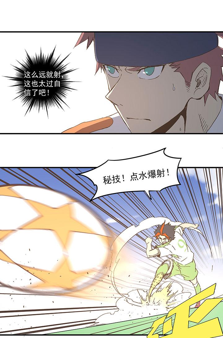 神之一脚韩漫全集-第九十二波 十一岁的筱兰无删减无遮挡章节图片 