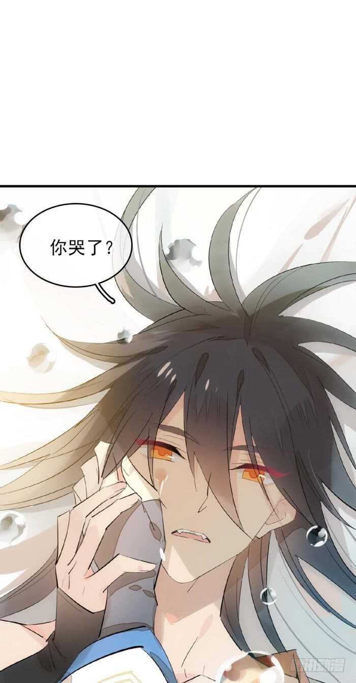师父又在撩我（燎刃）韩漫全集-98 跟师父抢男人无删减无遮挡章节图片 